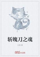 与沙共舞